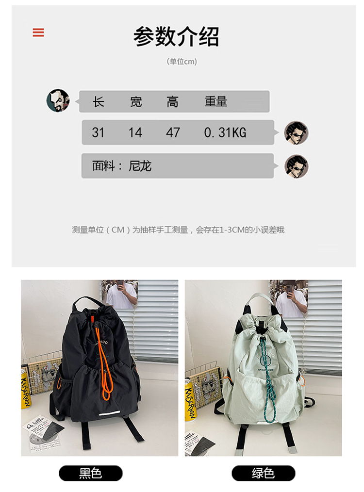Wholesale and customization of large-capacity, simple and versatile backpacks for women, fashionable and lightweight travel bags for sports women pic 18