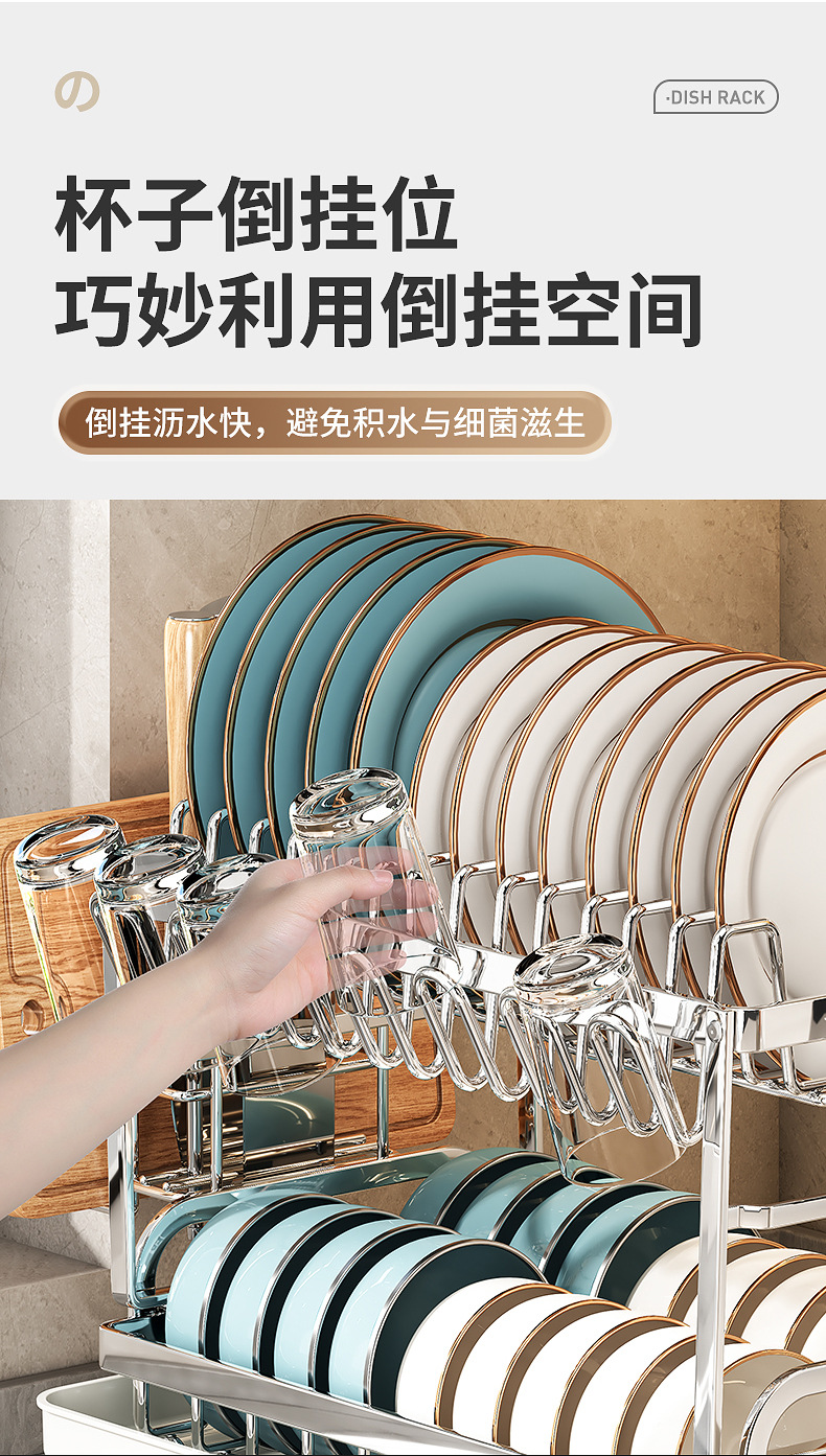 哇噢厨房多功能置物架碗碟盘收纳架水槽沥水架碗筷碗柜不锈钢碗架详情14