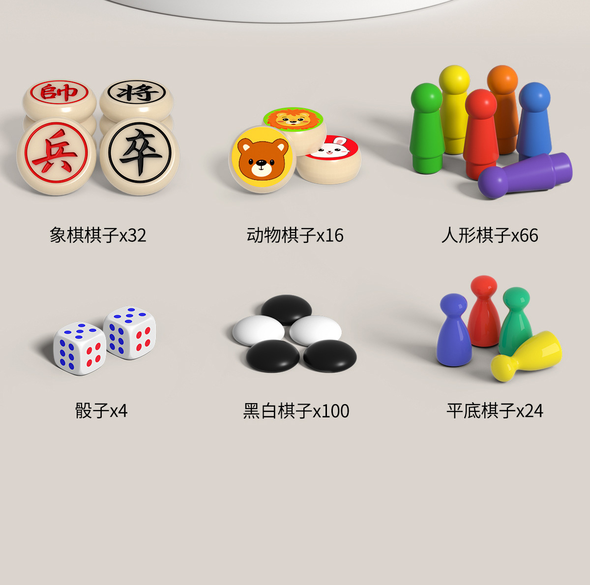 磁吸五子棋飞行棋儿童版跳棋象棋类益智玩具多合一多功能棋盘套装详情20