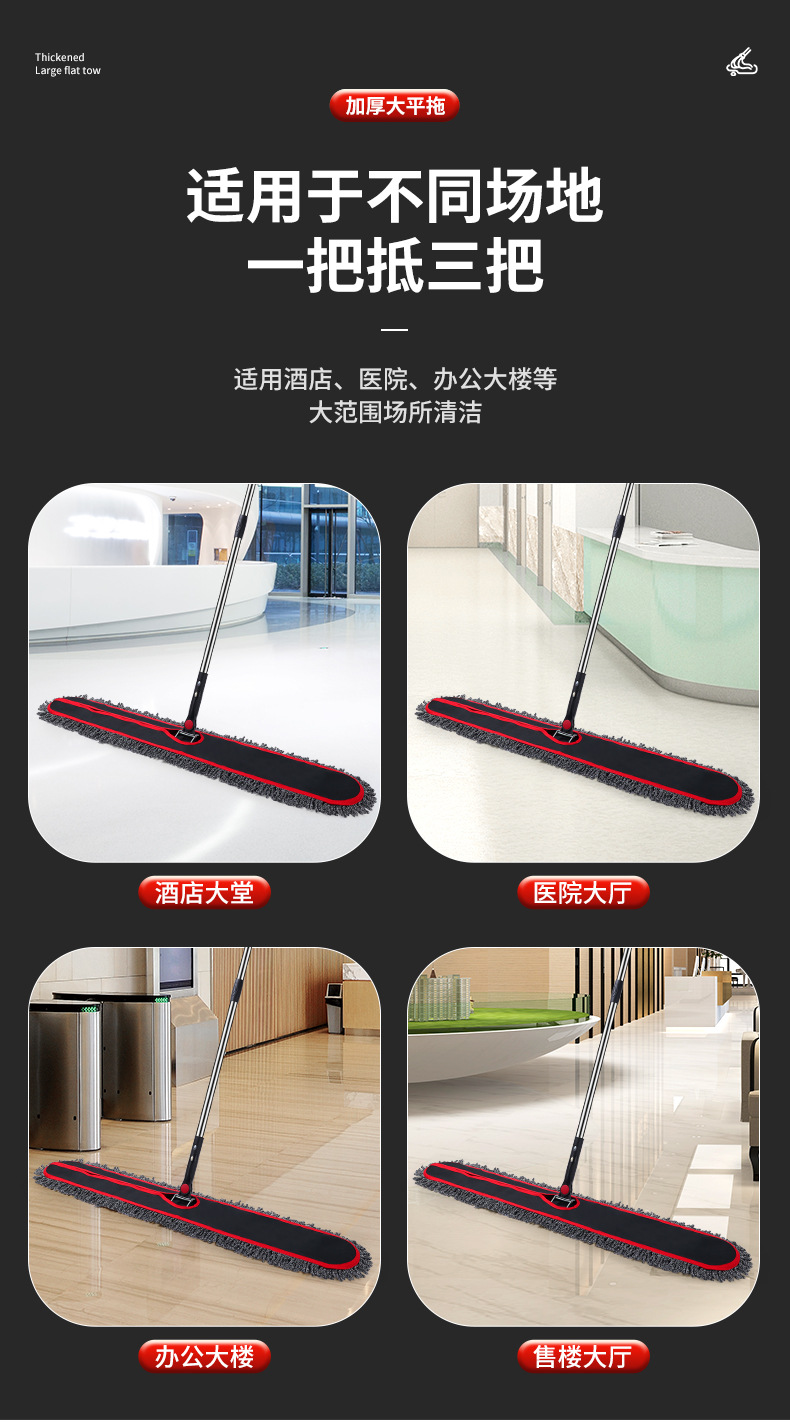 红黑耐脏平板拖把一拖净家用大号懒人拖布墩布拖地拖把布套式尘推详情3