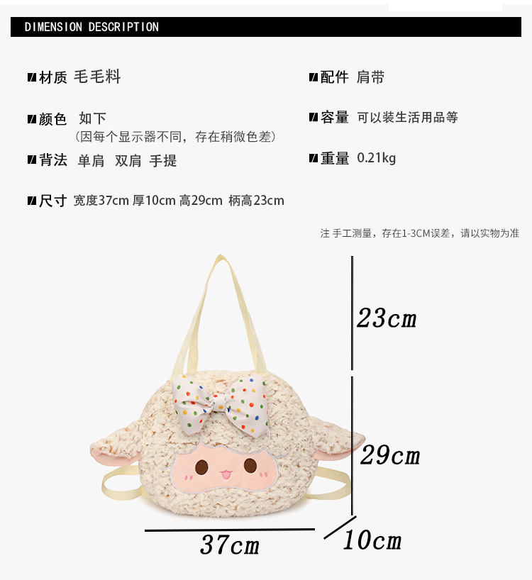 2024新款熊猫公仔玩偶包毛绒玩具斜跨包女单肩ins托特卡通包批发详情10
