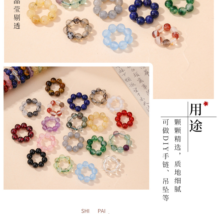 天然水晶玛瑙圆珠跑环彩色圆珠珠圈手工diy手链手环饰品配件批发详情5