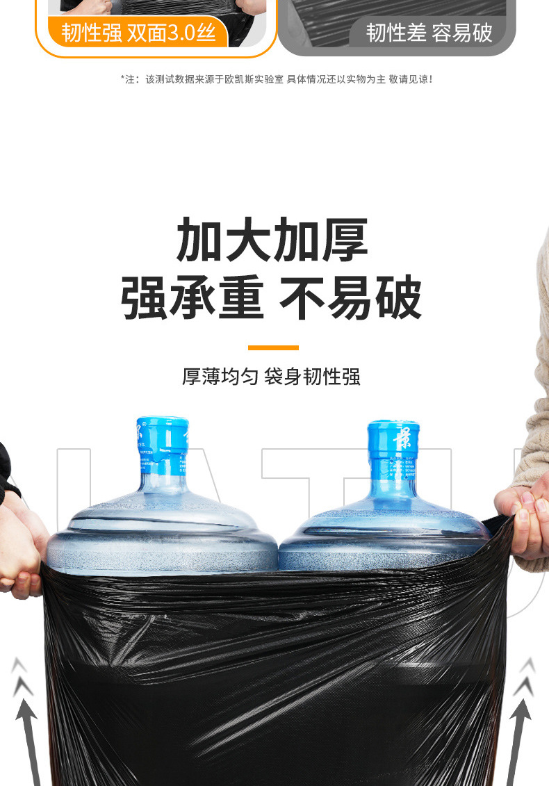 黑色超大垃圾袋大号加厚餐饮酒店物业商用一次性塑料环卫垃圾袋详情9