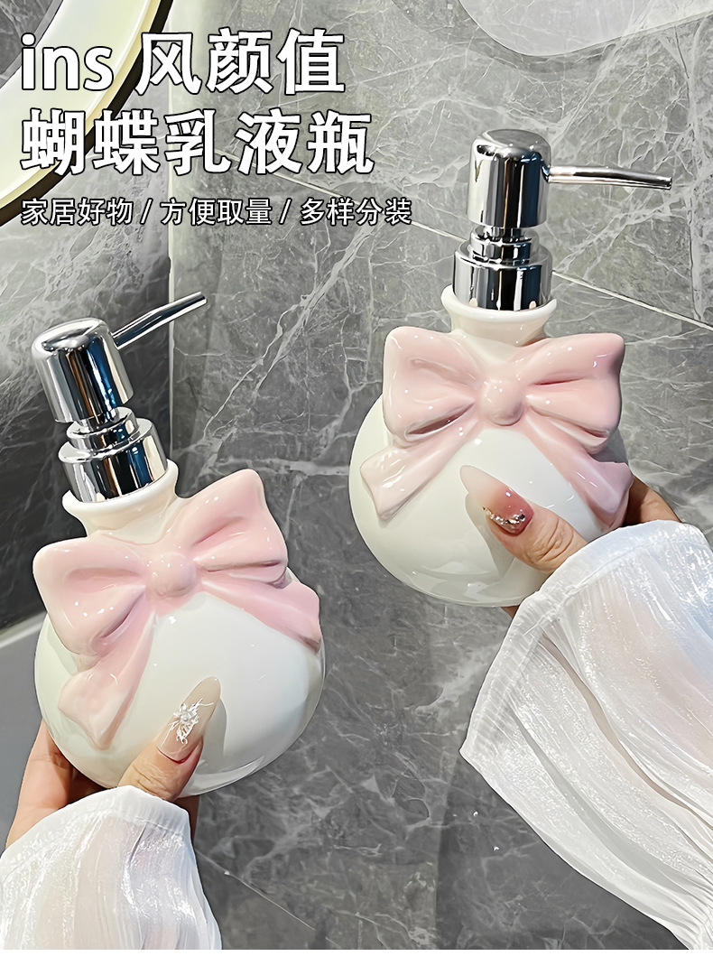 粉色蝴蝶结卫生间洗手液瓶按压空瓶乳液洗发水护发素沐浴露分装瓶详情1