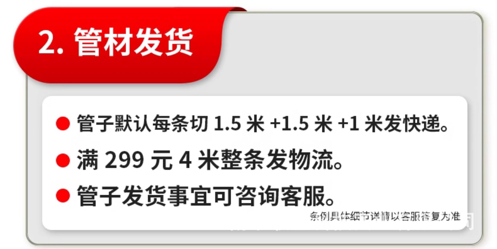 联塑PPR给水管灰白色20热水管热熔配件加厚4米管材6分冷热自来水详情4