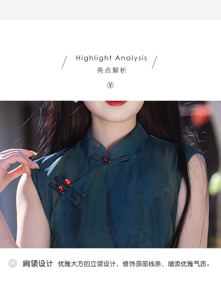 国潮蓝色无袖旗袍2025年新款夏季复古民国风老上海气质年轻款新中式女详情7