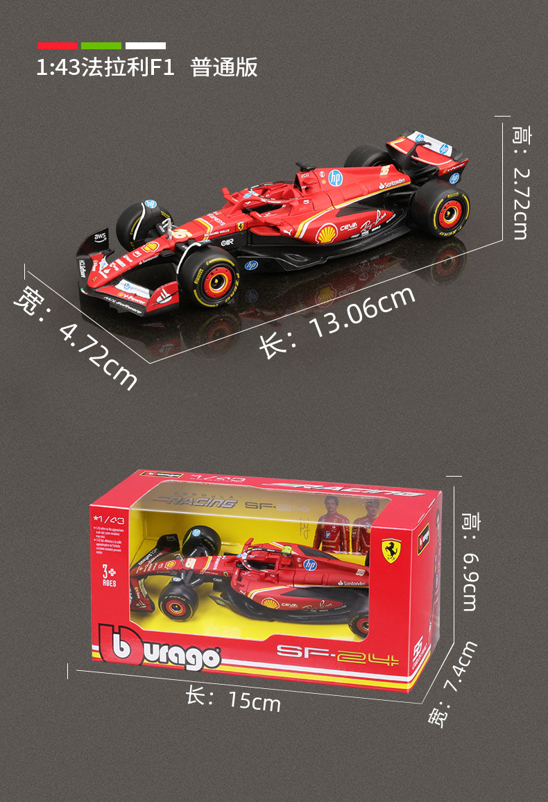 2024 1:43 scale replica Ferrari F1 car model SF-24 metal racing toy car model alloy wholesale pic 4