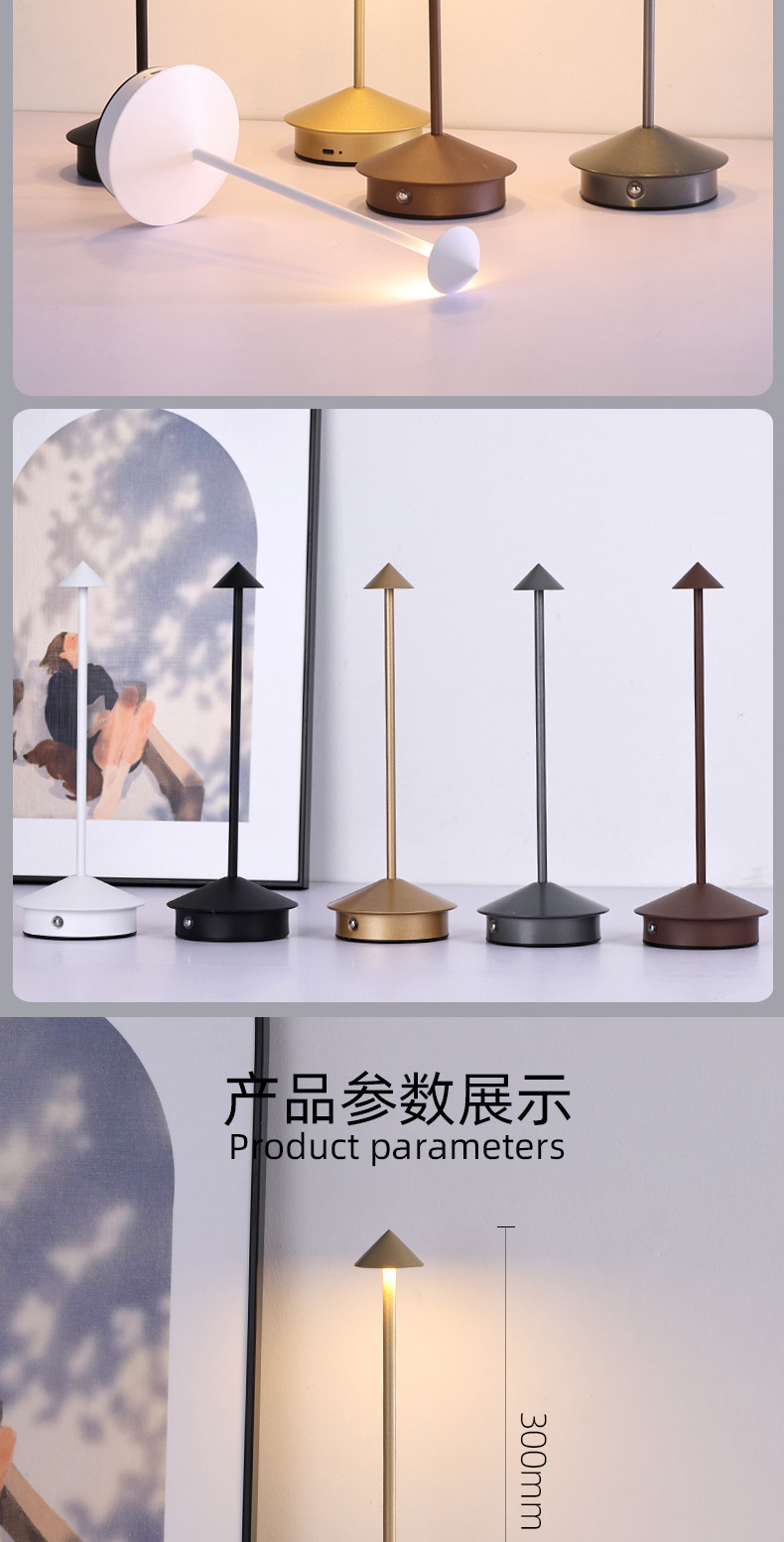 Cross-border wholesale night lights, creative pointed top table lamps, outdoor camping charging lamps, restaurant, coffee shop and bar ambient lights pic 13