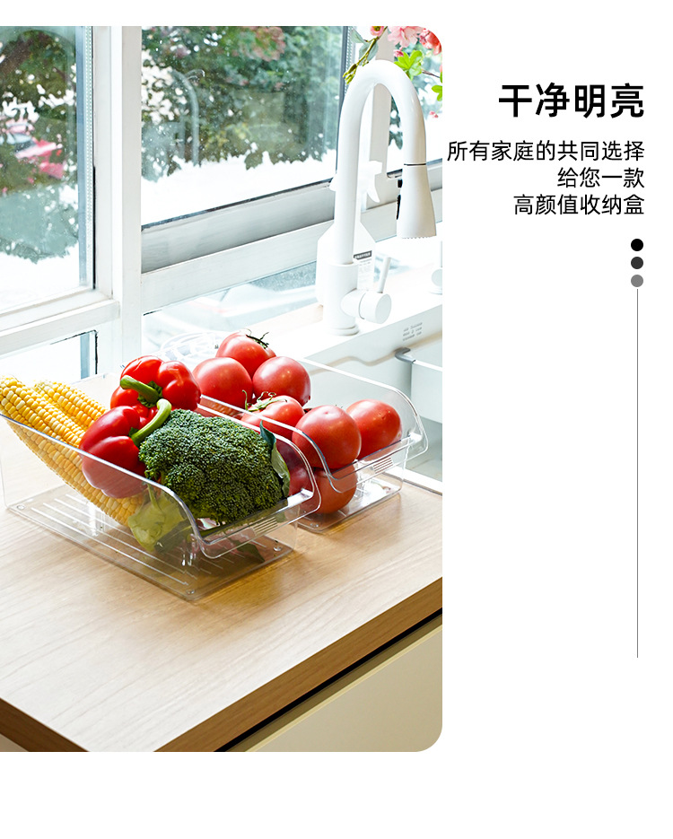 冰箱收纳盒抽屉式食品整理盒家用厨房蔬菜水果分装盒大容量储物盒详情11