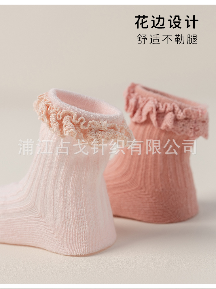 春秋季儿童袜 花边公主蕾丝边婴儿棉袜 宝宝防滑底地板袜 小孩舒适透气批发详情11