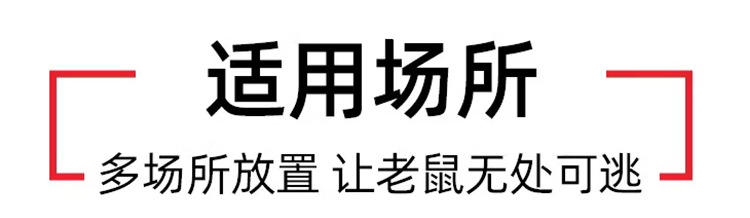 粘鼠毯灭鼠魔毯1.2米强力捕鼠陷阱老鼠贴家用无纺布粘鼠板厂家详情12