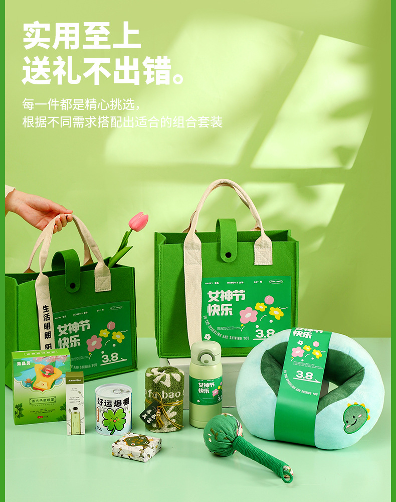 女神节伴手礼公司送客户员工入职礼物毕业伴手礼创意实用小礼品详情11