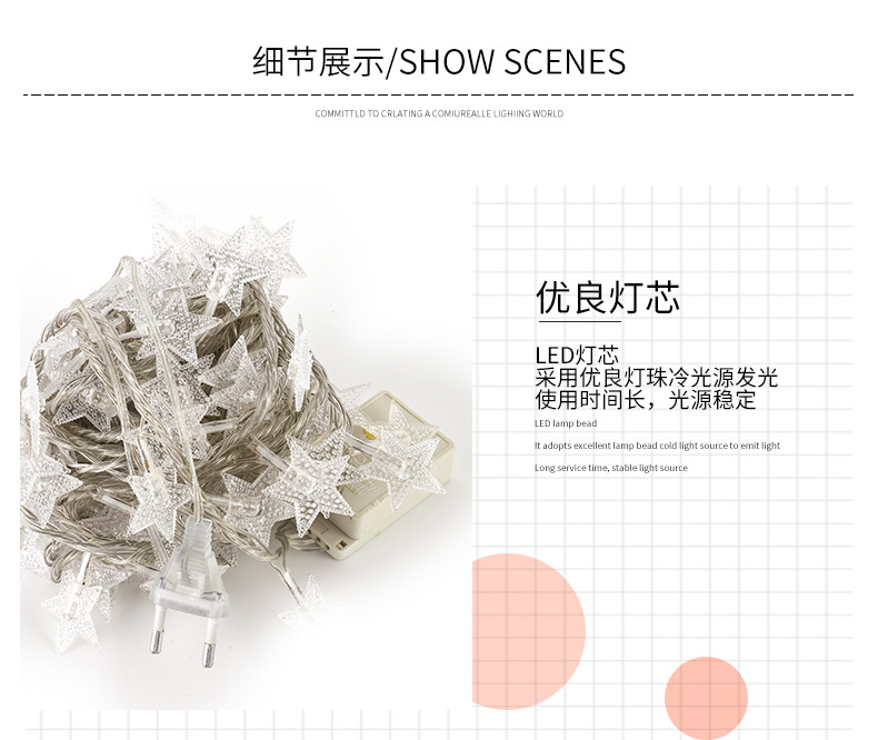 led圆球灯彩灯小灯串满天星星串灯ins少女卧室改造房间装饰灯批发详情4