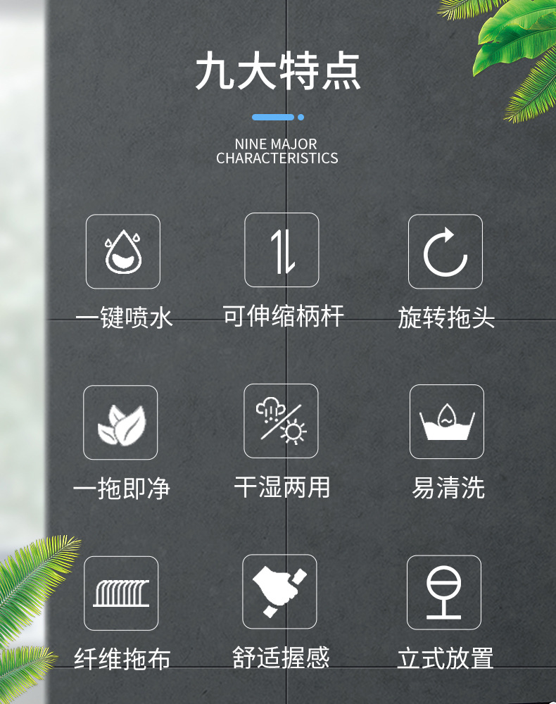 一件拿样喷雾喷水免手洗干湿两用平板拖把旋转拖布家用懒人木地板详情29