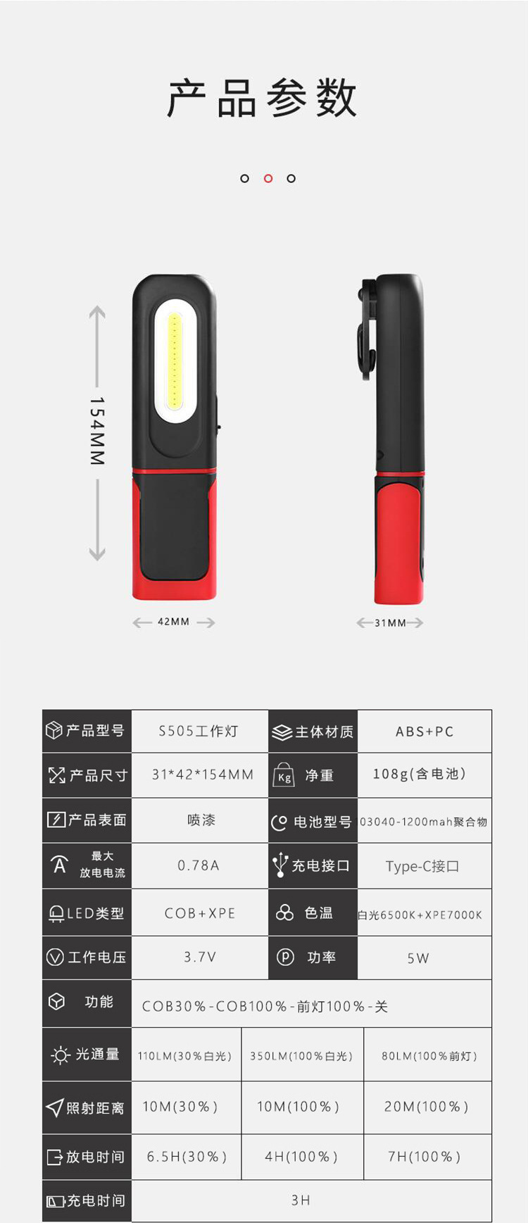 Factory direct supply of high-brightness COB work light, portable adjustable 360-degree outdoor maintenance light, flashlight light pic 2