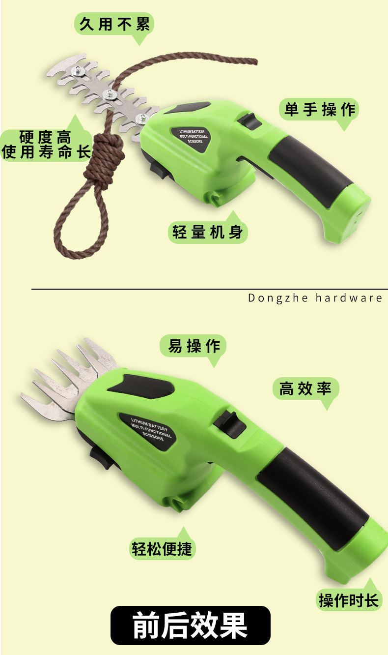 Small trimmer, electric fence trimmer, lithium battery hedge trimmer, lawn mower, dual-purpose wire-charging handheld pruning shears pic 6