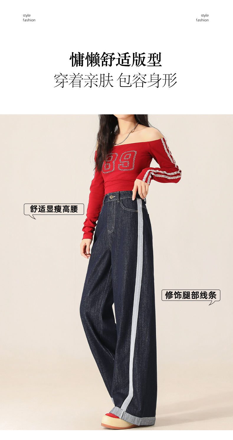 Denim wide-leg jeans for women, Spring 2025 new style, color-blocking and patchwork high-waisted loose straight-leg floor-length pants pic 14