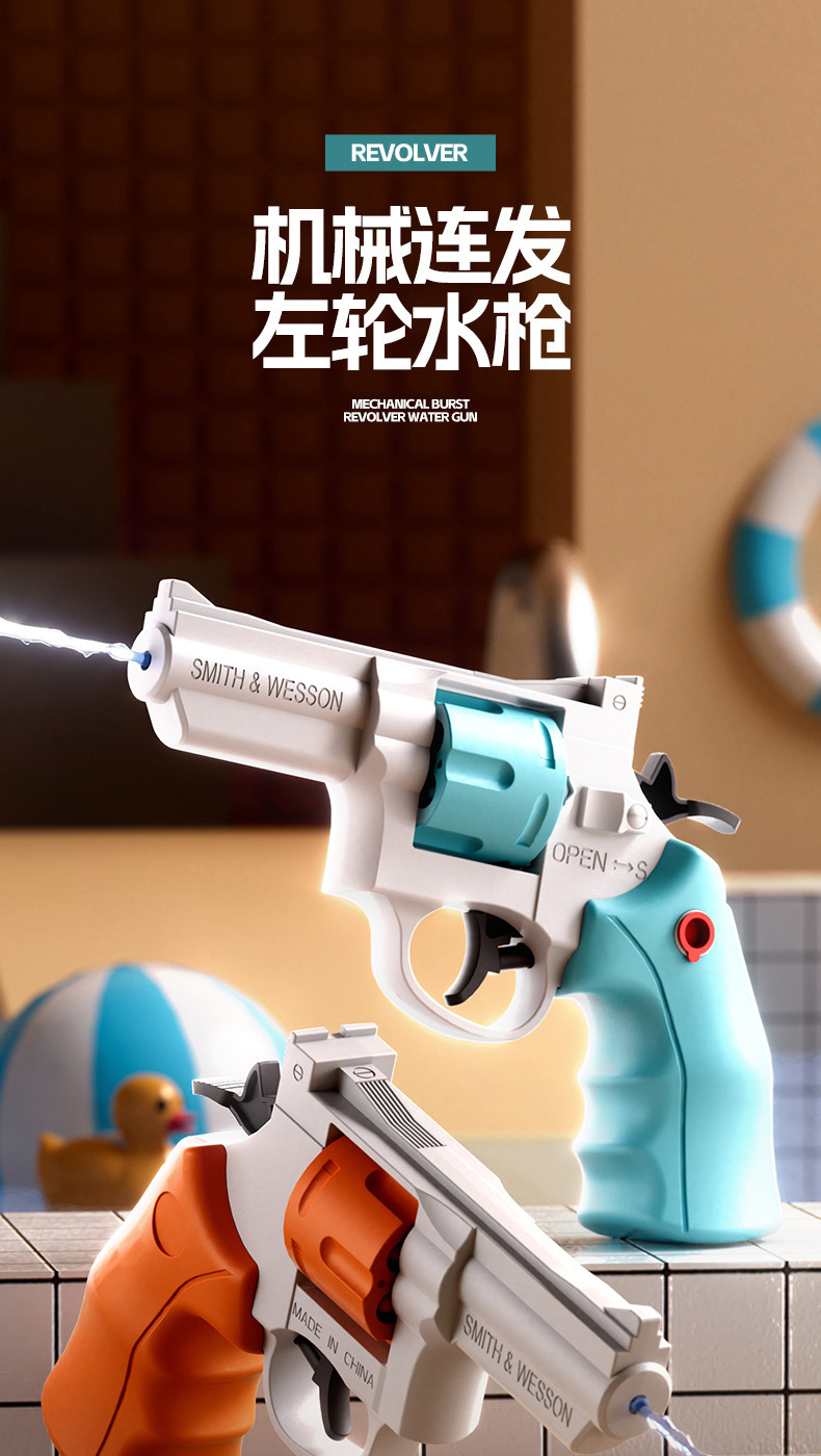 批发代发儿童玩具小水枪夏天喷水枪宝宝男孩女孩迷你卡通戏水玩具详情11