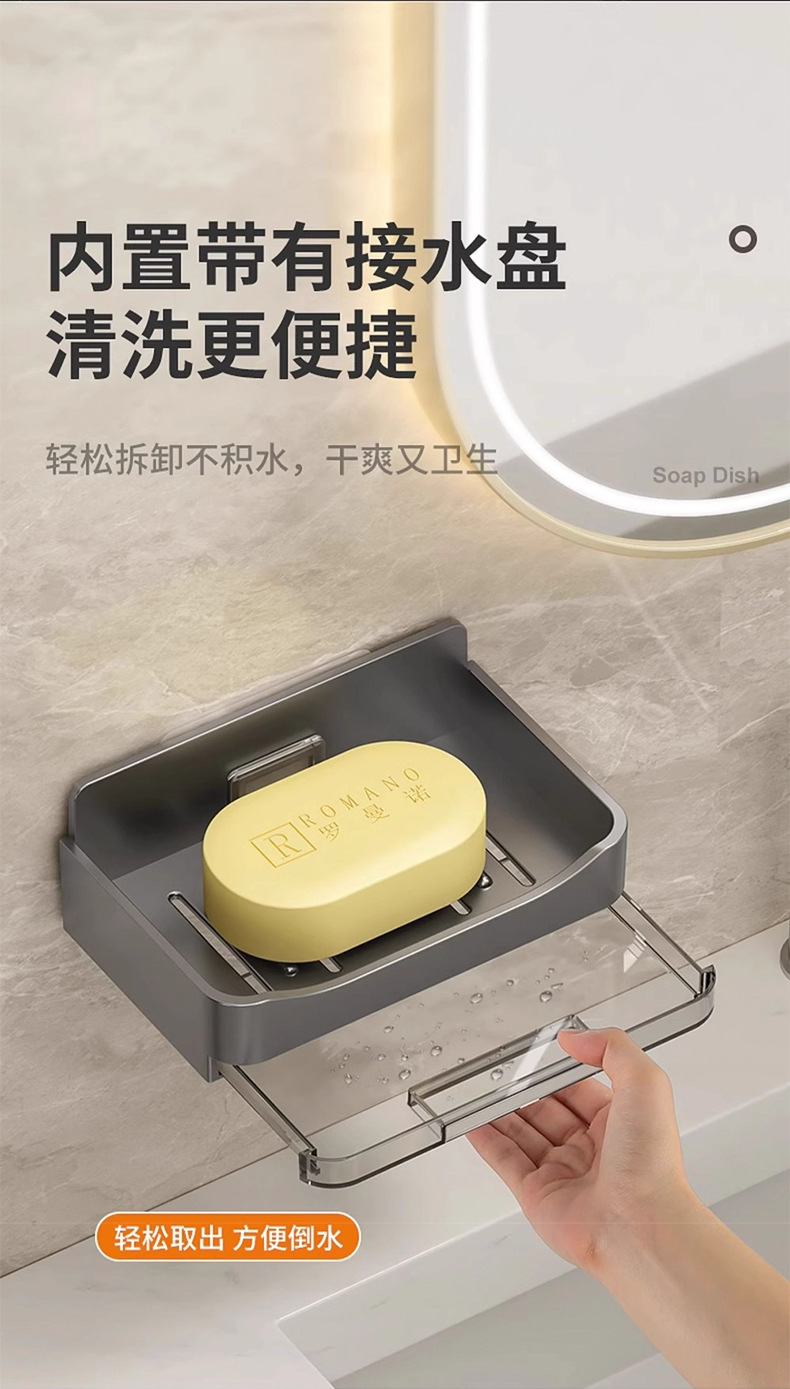 家用高档沥水肥皂盒香皂架卫生间上墙壁挂式双层皂盒免打孔置物架详情8