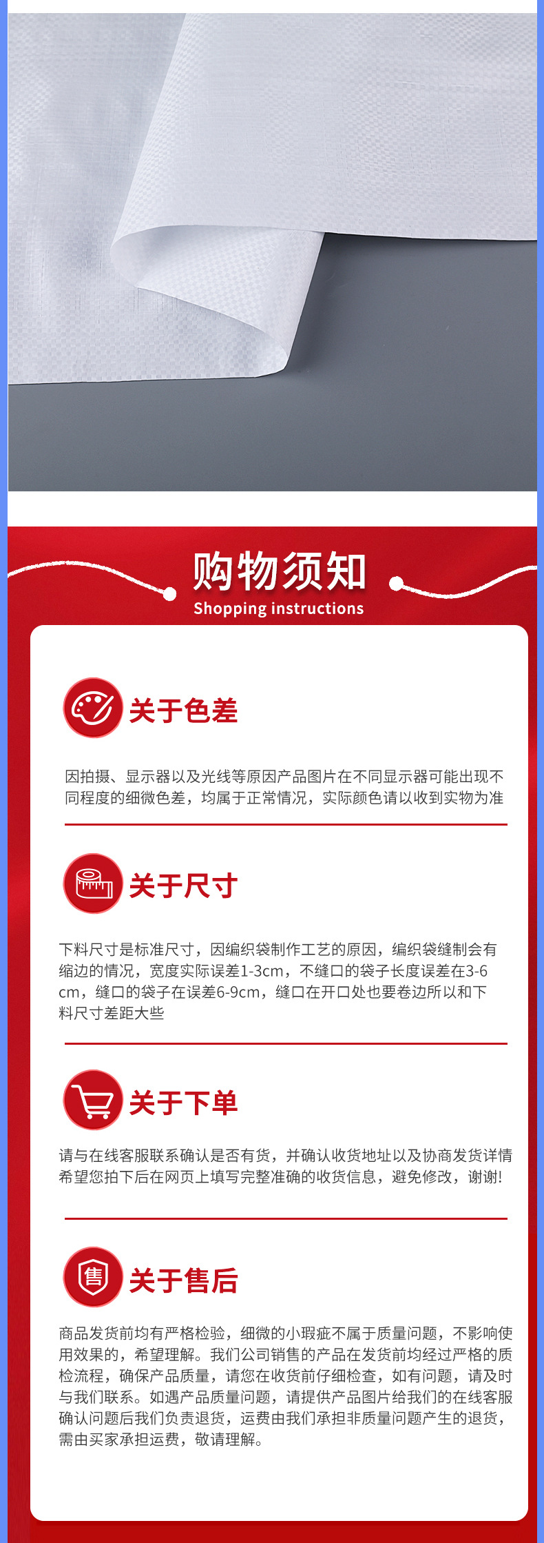 源头厂家白色覆膜塑料编织袋厂家尺寸大号打包袋粮食包装袋定制详情11