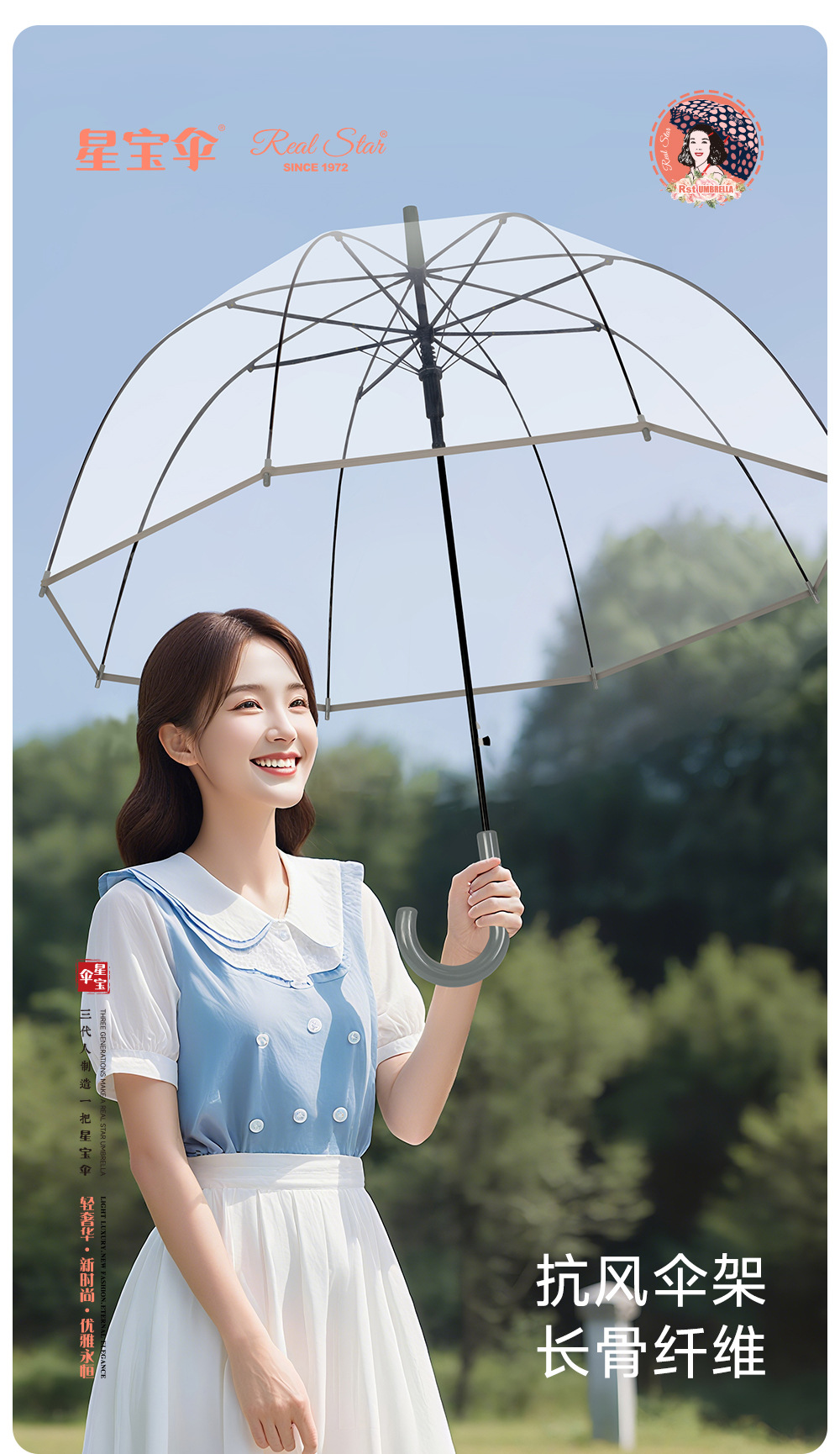 现货时尚透明伞欧洲风格塑料广告雨伞印刷logo阿波罗拱形鸟笼伞详情7