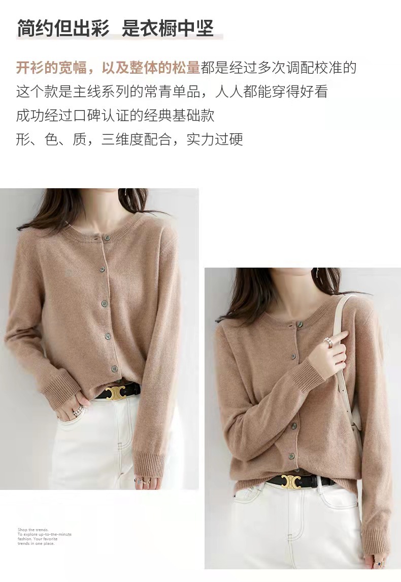 New autumn and winter round-neck knitted cardigan for women, loose and large-sized sweater, versatile coat, solid color base wool sweater coat pic 33