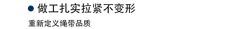 彩色走马带跑马松紧带扁走马带笔记本扣绳DIY薄款服装辅料批发详情6