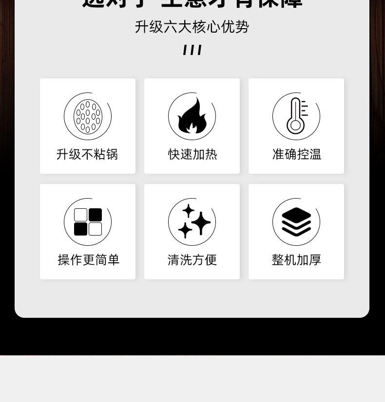 蛋仔机商用烤饼机电热鸡蛋仔机蛋仔饼香港qq鸡蛋仔饼厂家批发详情3