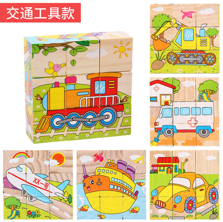 9粒六面画立体拼图块儿童益智力早教幼儿园积木质制玩具变脸魔方详情14