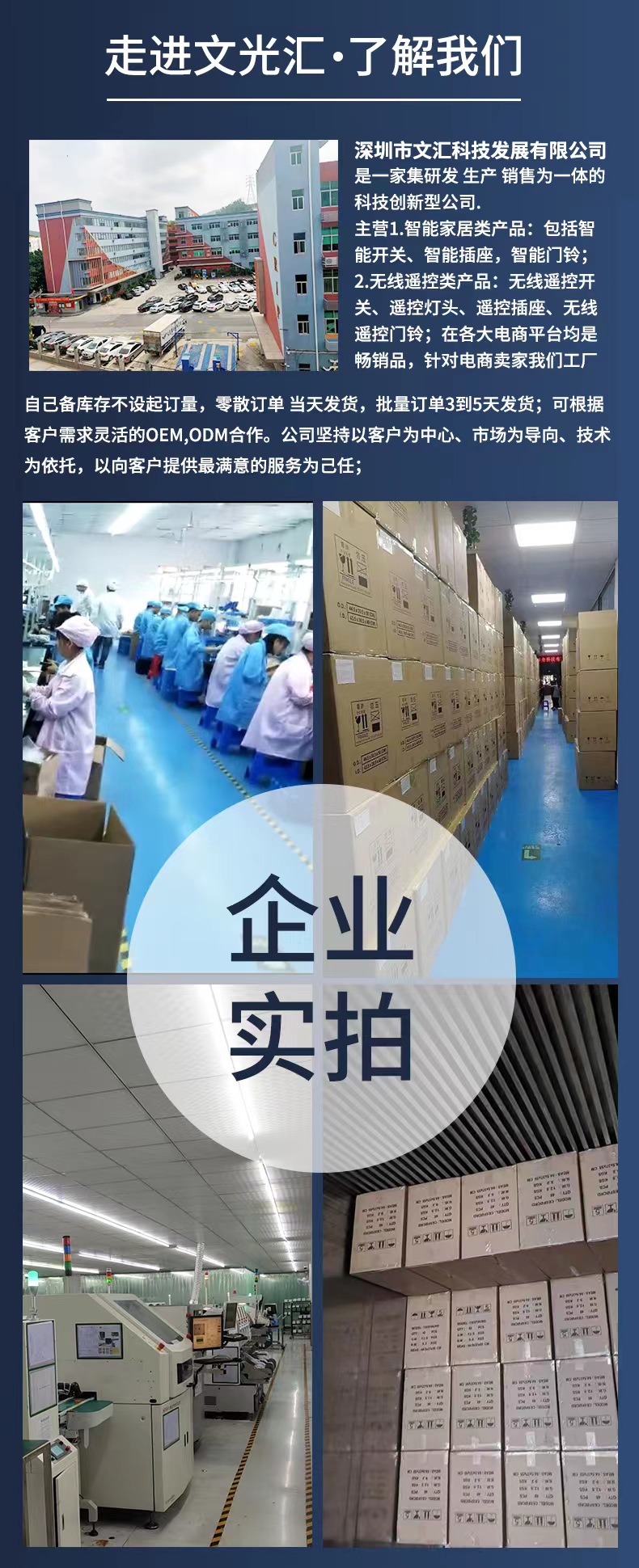 Wireless remote control switch 86 type, no wiring required, can be freely attached to the wall, flip board switch, dual-control switch, light switch pic 2