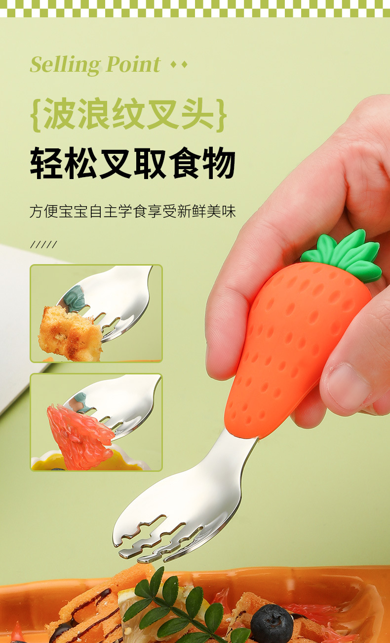 跨境货源儿童餐具宝宝硅胶训练初学喂养勺可爱水果卡通勺子叉子套详情5
