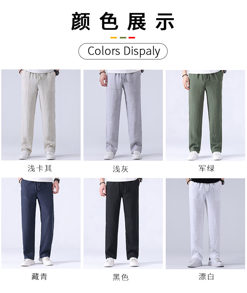 100%亚麻休闲长裤男士松紧系绳夏季薄款中国风国潮中青年百搭裤子详情6