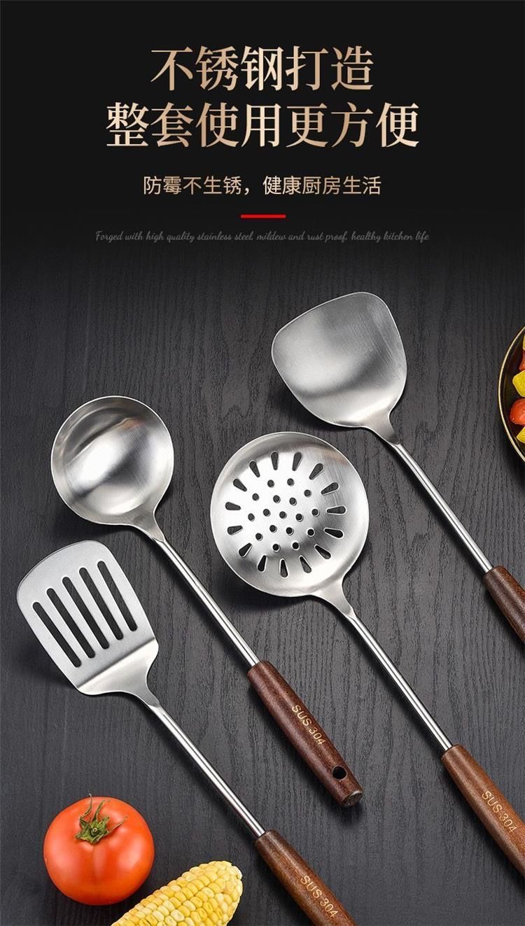 Thickened 304 stainless steel spatula, stir-frying spatula, frying spatula, soup spoon, strainer, household kitchenware, wooden handle set, iron spatula and spoons pic 6