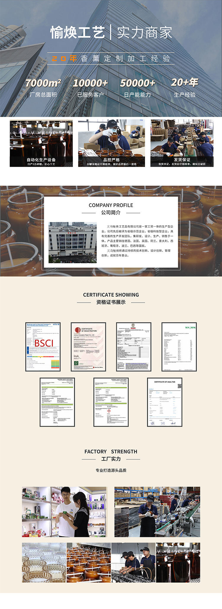 兰亭序香薰蜡烛定制贴牌室内持久香氛创意竹编摆件小众高级伴手礼详情7