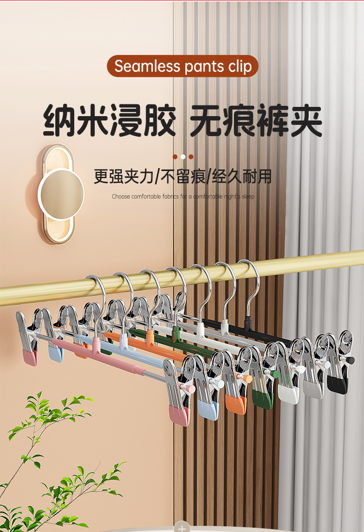 浸塑裤架裤夹衣架裤子收纳家用无痕防滑jk挂衣不锈钢裙夹晾晒夹子详情1