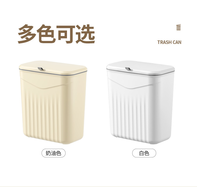 厨房挂式垃圾桶家用橱柜壁挂收纳桶塑料厕所卫生间带盖垃圾桶详情14
