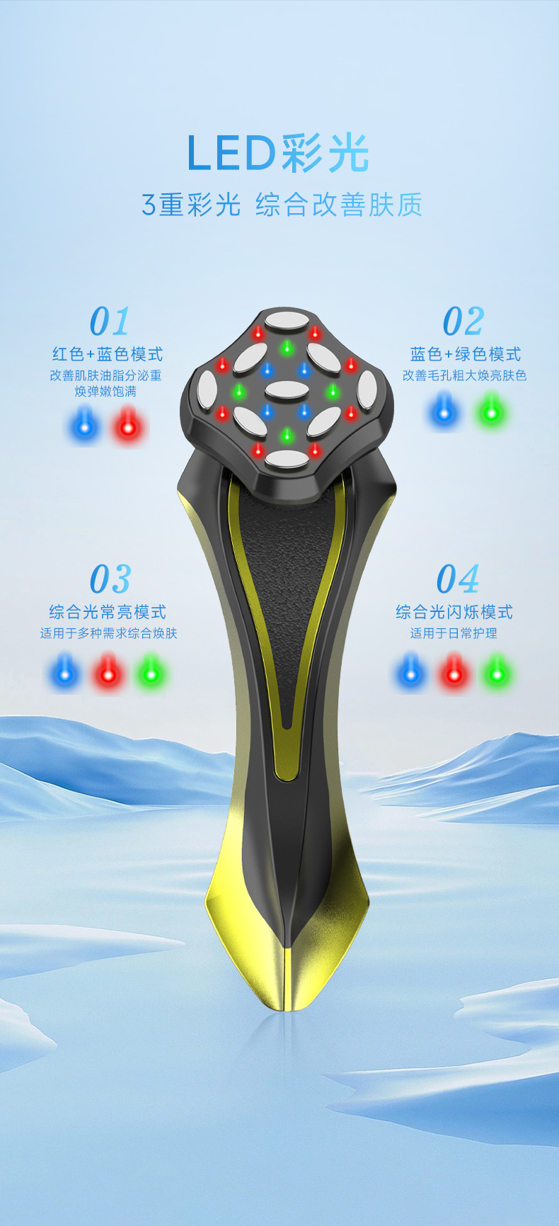 宙斯光子嫩肤美容仪器美容仪脸部提拉紧致超声炮抗衰仪紧致V脸详情14