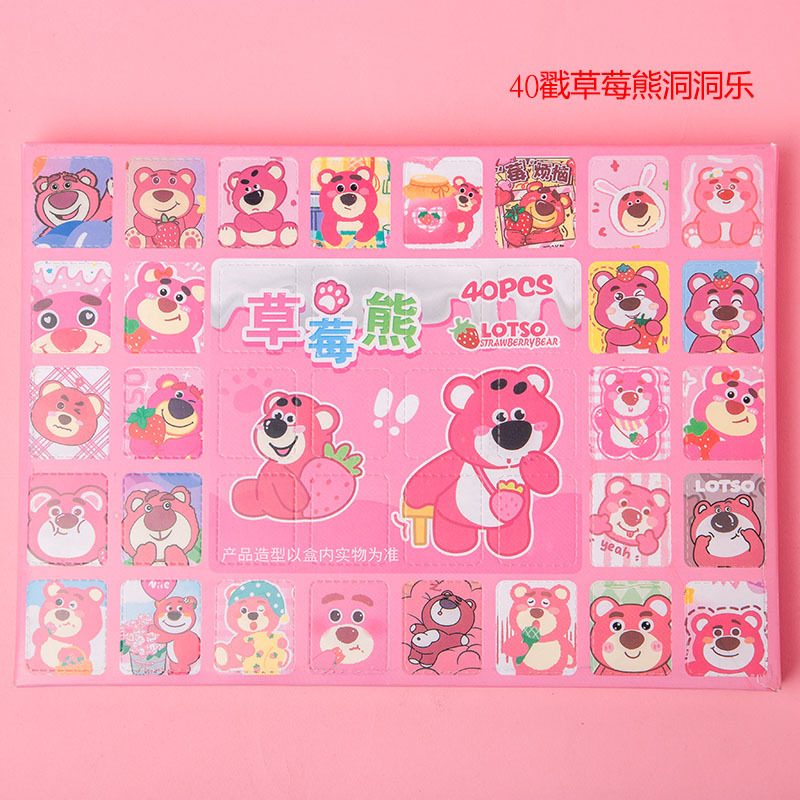 40洞蛋仔公仔盲盒戳戳乐挂件儿童玩具校园礼品软胶盒装多款随机赠品详情18