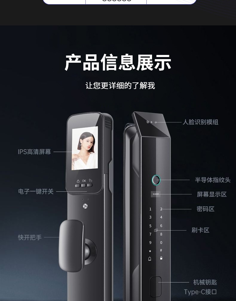 Black smart door lock, 3D facial recognition screen, digital keyboard, fingerprint recognition, C-level lock core, electronic doorbell pic 18