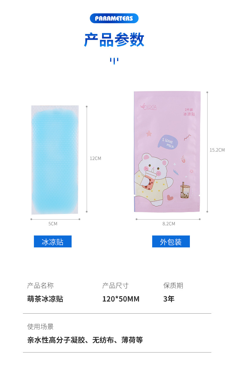 详情_03.jpg