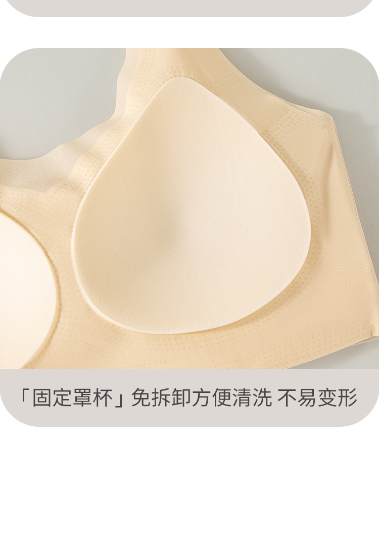 无痕内衣女小胸聚拢夏季薄款运动一体美背心式固定杯无钢圈文胸罩详情21