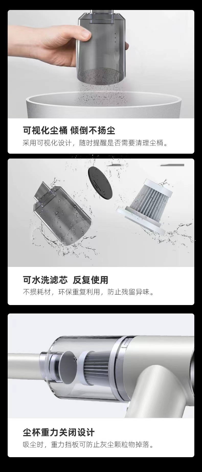 家用车载吸尘器超强吸力大功率无线充电智能便携手持小型吸尘强劲详情7