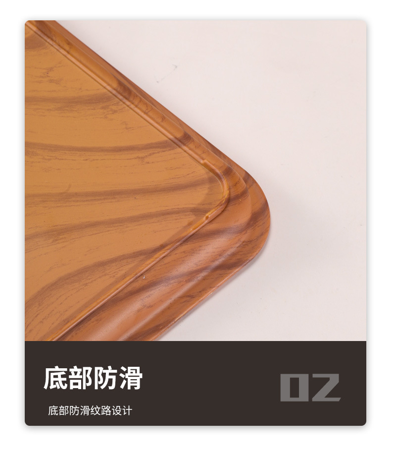 木纹塑料托盘 高颜值托盘西餐餐盘方盘托盘餐盘长方形创意茶盘详情15