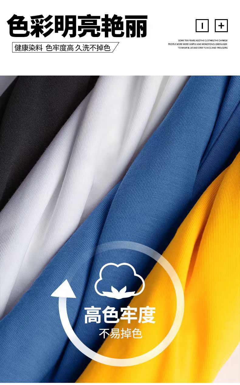 重磅纯棉夏季短袖T恤男宽松休闲日系复古百搭ins潮牌潮流上衣详情9