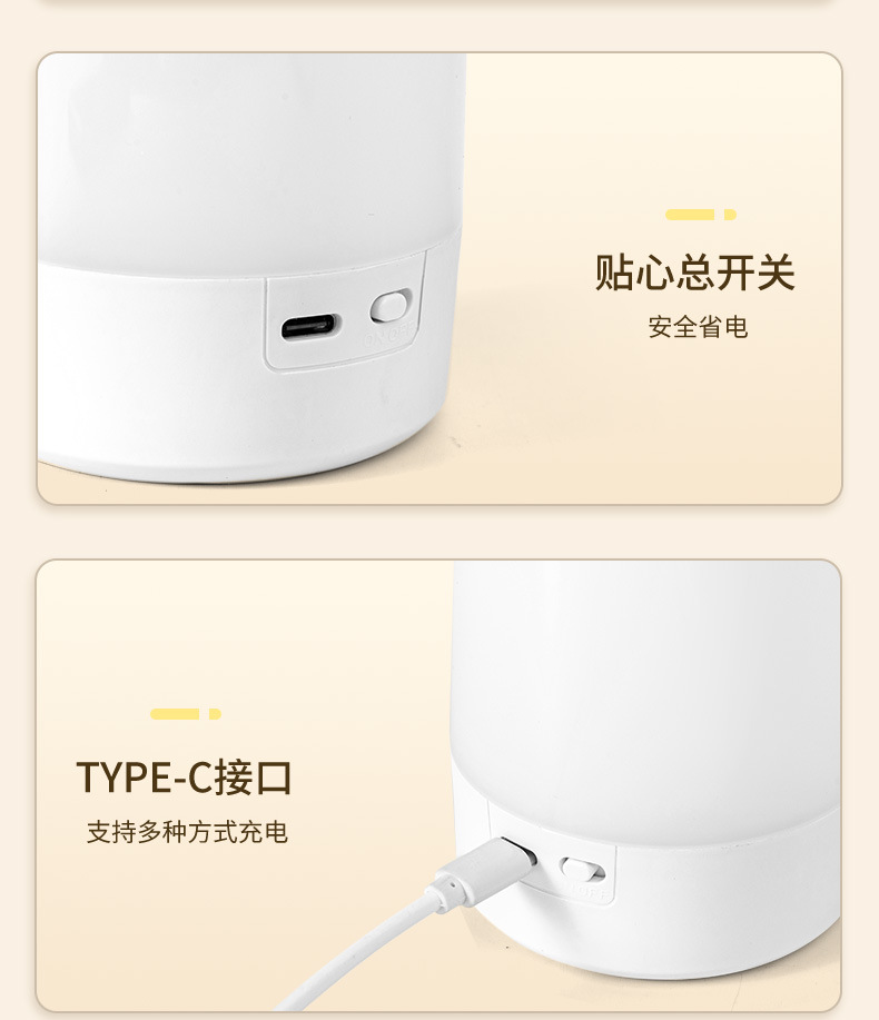 LED充电触摸拍拍灯起夜喂奶遥控婴儿专用床头灯宿舍氛围小夜灯详情13