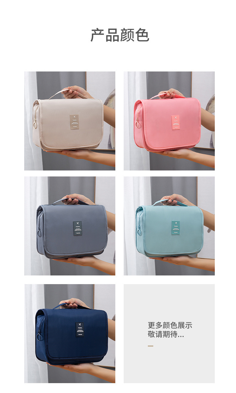 【 Organizer 】 Cross-border Linked Toiletry Bag, Makeup large-capacity hanging travel storage bag, travel storage pic 5
