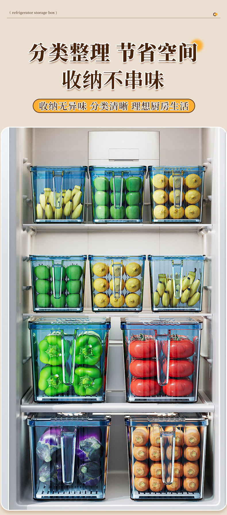 Kitchen refrigerator storage box, food anti-cross-contamination timing preservation box with handle, fruit and vegetable food-grade storage box pic 5