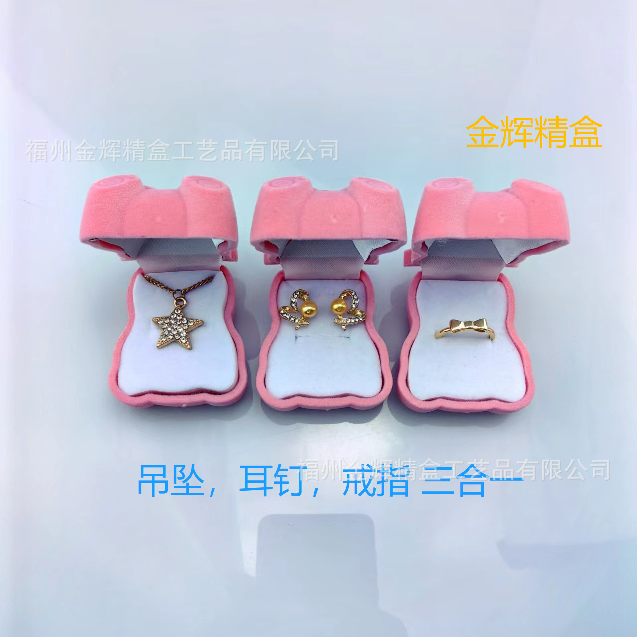 Cute plastic cartoon plush bear ring, pendant, stud and jewelry box in stock pic 6