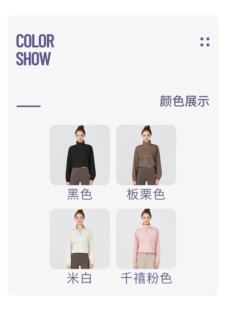 Windproof down jacket, thin casual sun protection yoga wear, smock top, long-sleeved, loose sports jacket for spring and summer, women pic 11