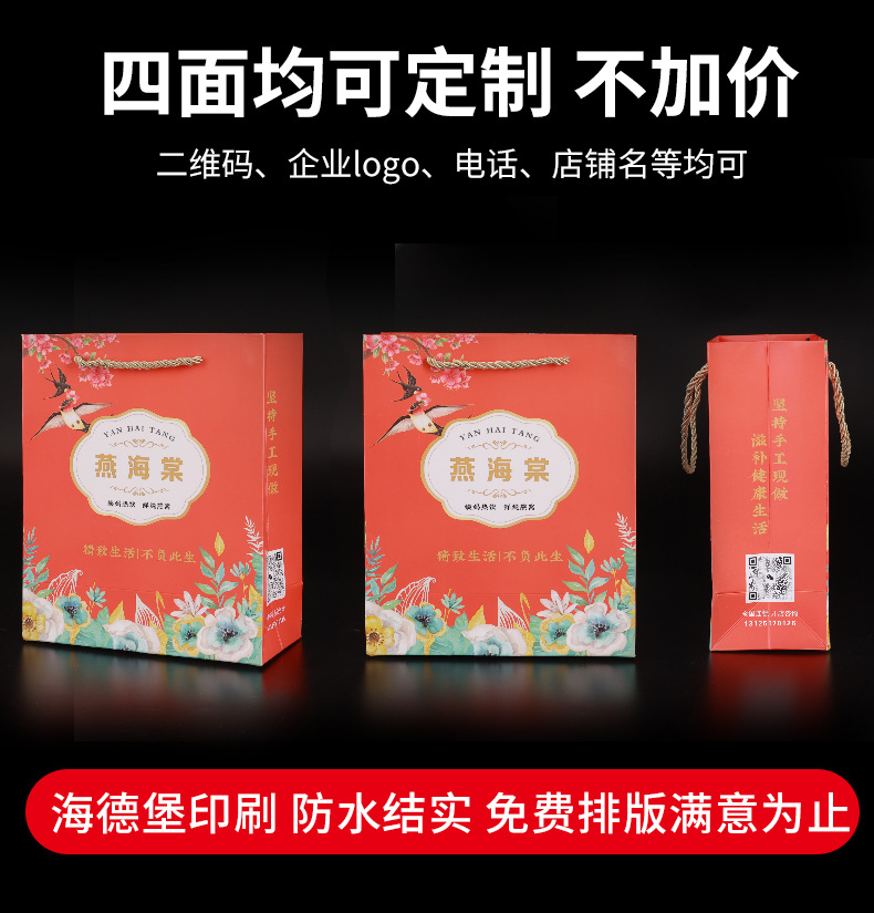 牛皮纸手提袋礼物包装纸袋子甜品烘焙奶茶外卖饮品打包袋定制logo详情1